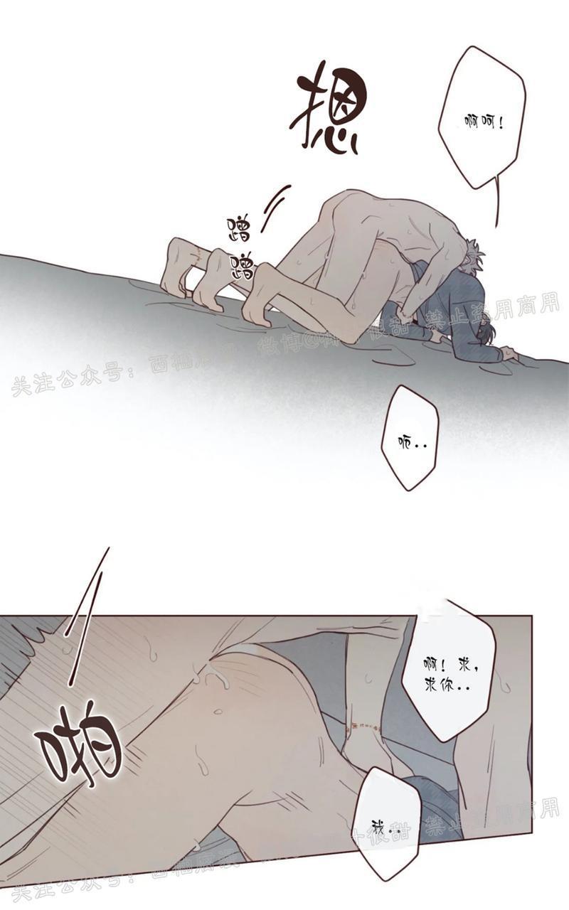 鬼怪/魑魅魍魉[耽美]韩漫全集-第43话无删减无遮挡章节图片 