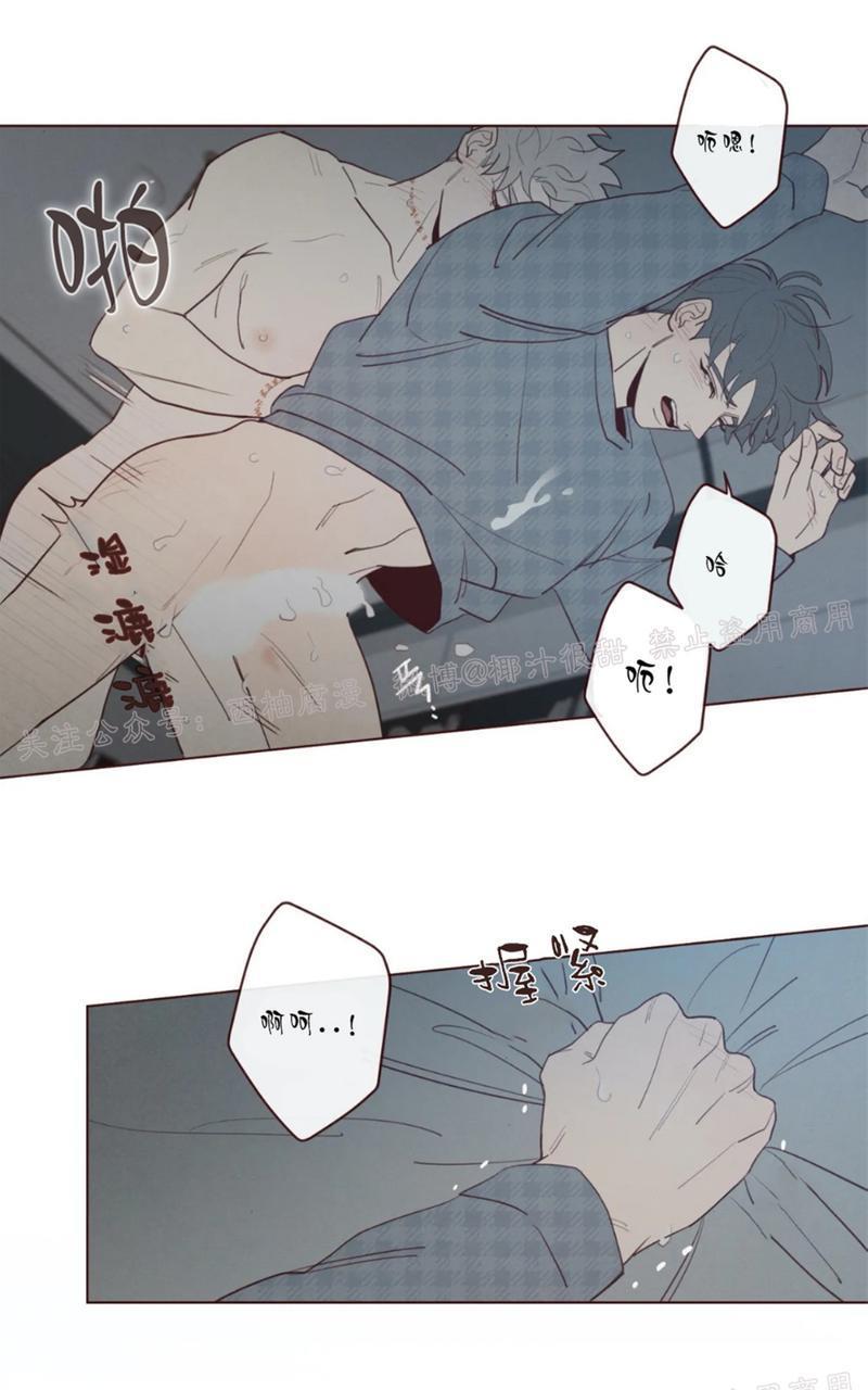 鬼怪/魑魅魍魉[耽美]韩漫全集-第43话无删减无遮挡章节图片 