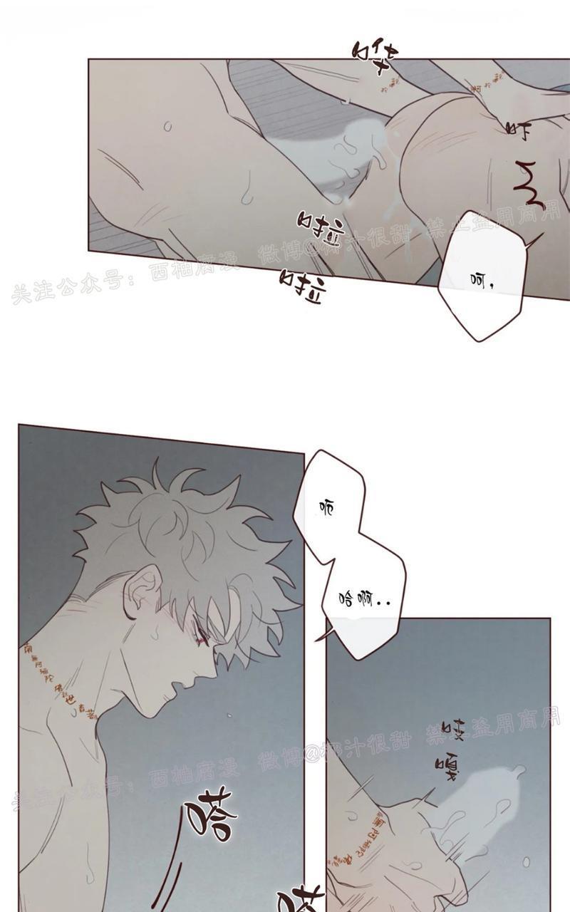 鬼怪/魑魅魍魉[耽美]韩漫全集-第43话无删减无遮挡章节图片 