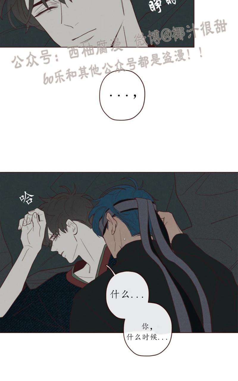 鬼怪/魑魅魍魉[耽美]韩漫全集-第44话无删减无遮挡章节图片 