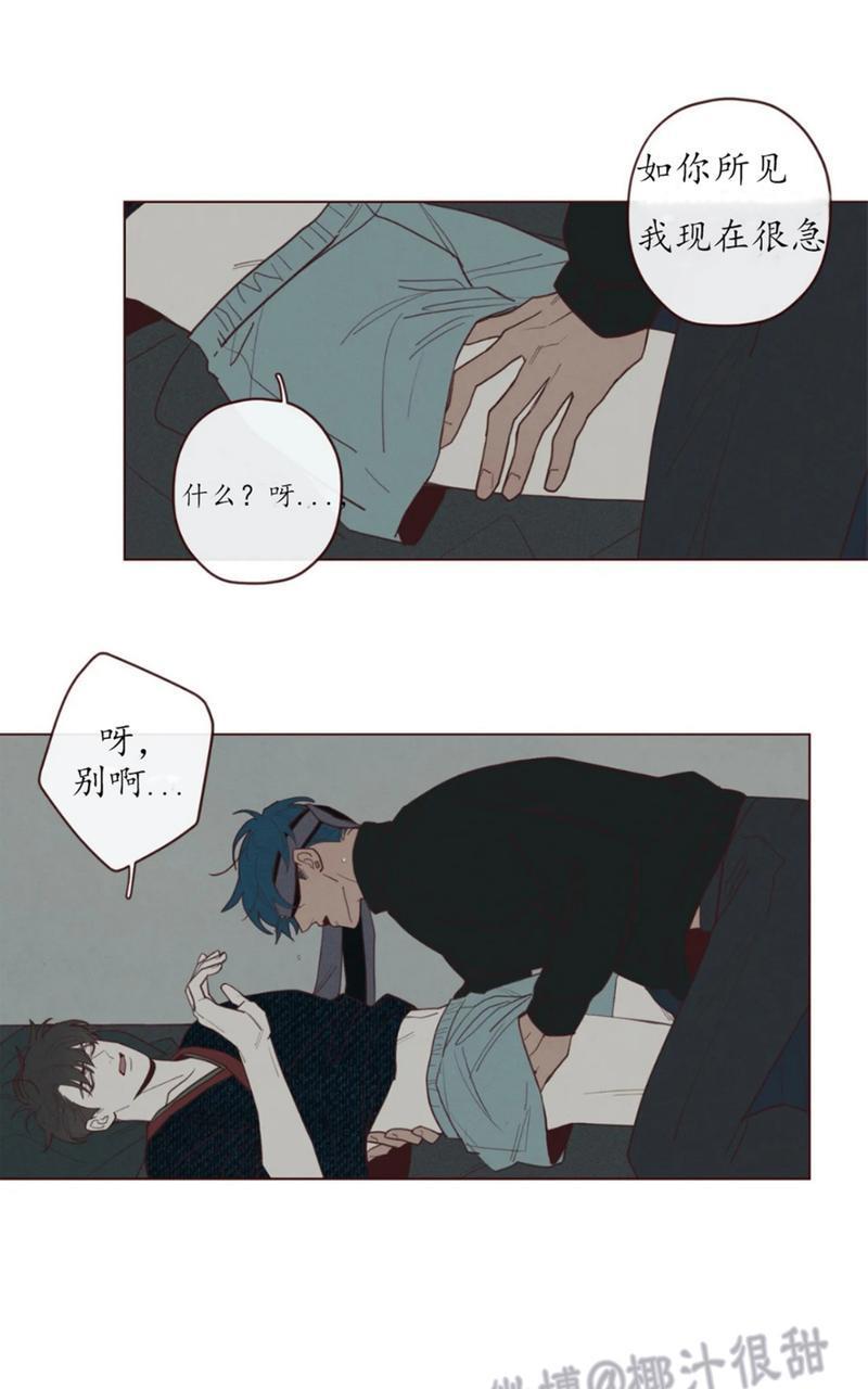 鬼怪/魑魅魍魉[耽美]韩漫全集-第44话无删减无遮挡章节图片 