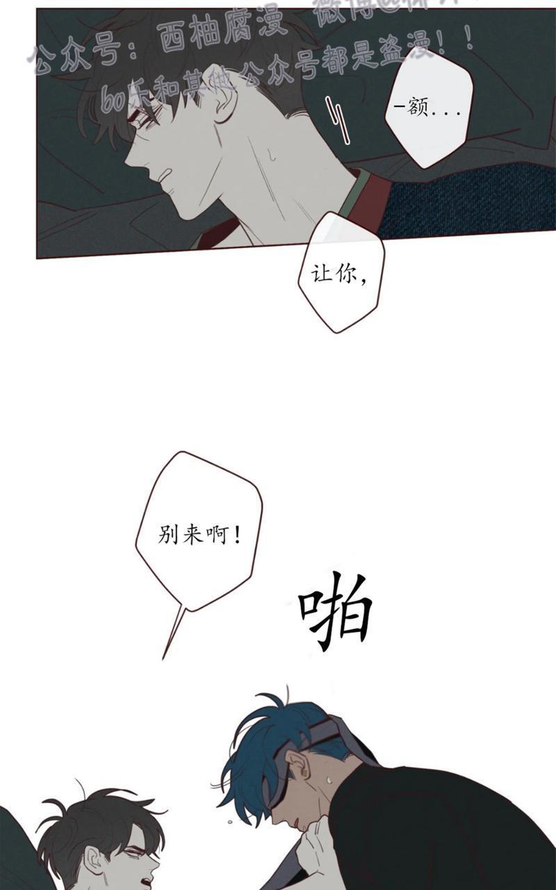 鬼怪/魑魅魍魉[耽美]韩漫全集-第44话无删减无遮挡章节图片 