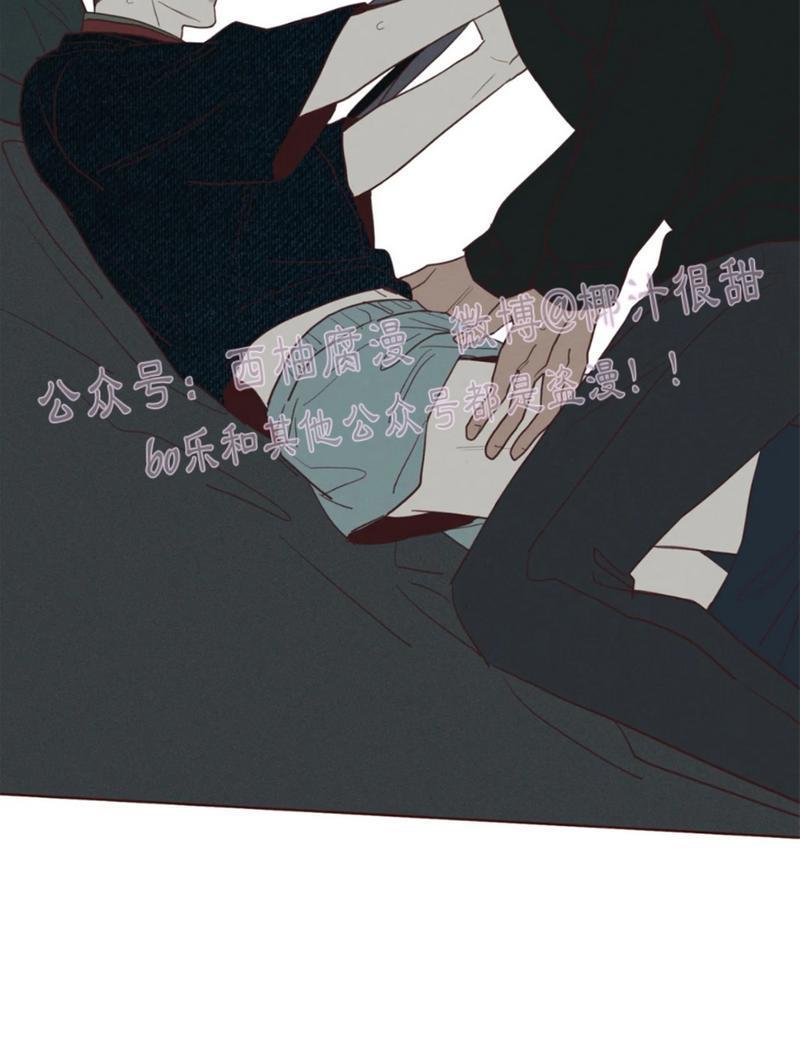 鬼怪/魑魅魍魉[耽美]韩漫全集-第44话无删减无遮挡章节图片 