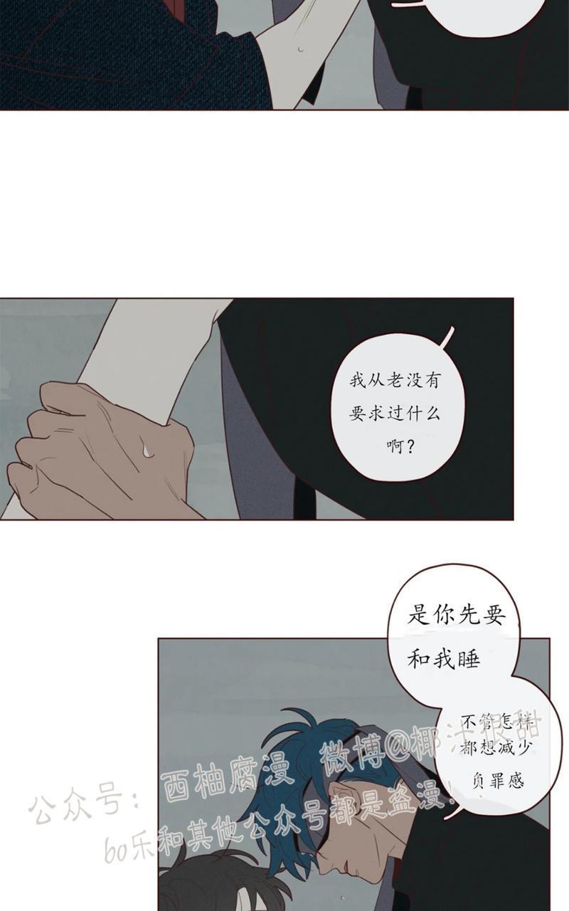 鬼怪/魑魅魍魉[耽美]韩漫全集-第44话无删减无遮挡章节图片 