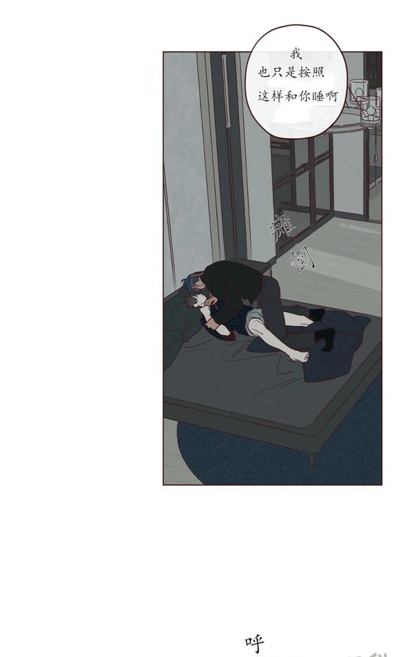 鬼怪/魑魅魍魉[耽美]韩漫全集-第44话无删减无遮挡章节图片 