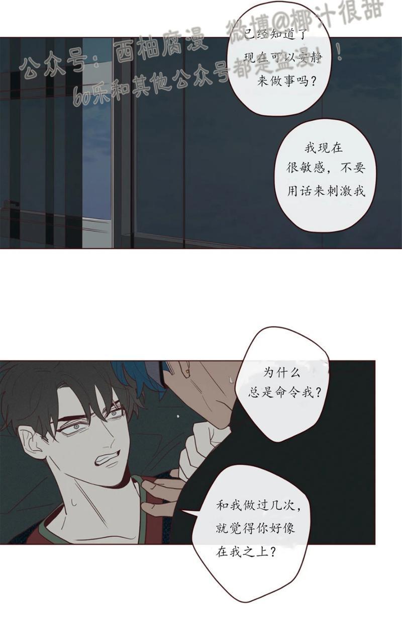鬼怪/魑魅魍魉[耽美]韩漫全集-第44话无删减无遮挡章节图片 