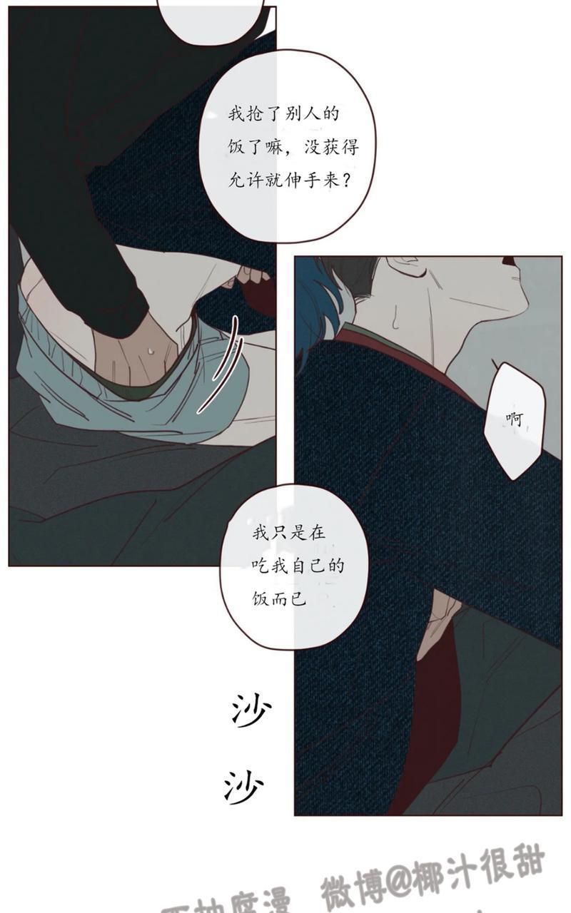 鬼怪/魑魅魍魉[耽美]韩漫全集-第44话无删减无遮挡章节图片 