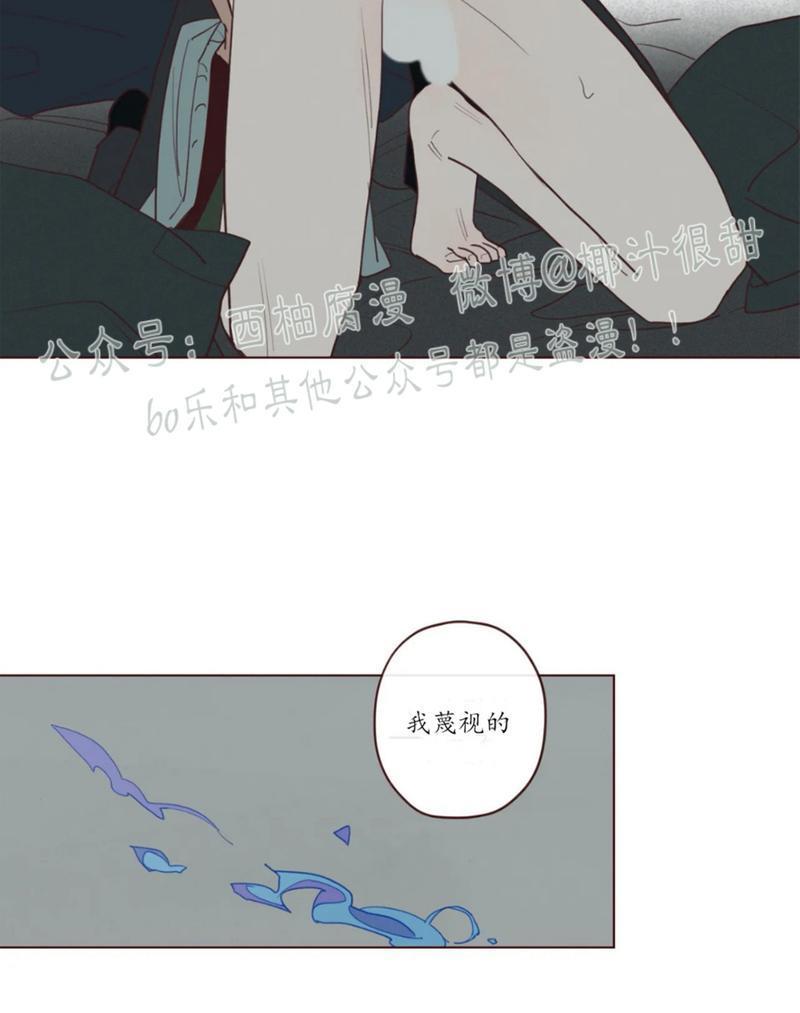鬼怪/魑魅魍魉[耽美]韩漫全集-第44话无删减无遮挡章节图片 