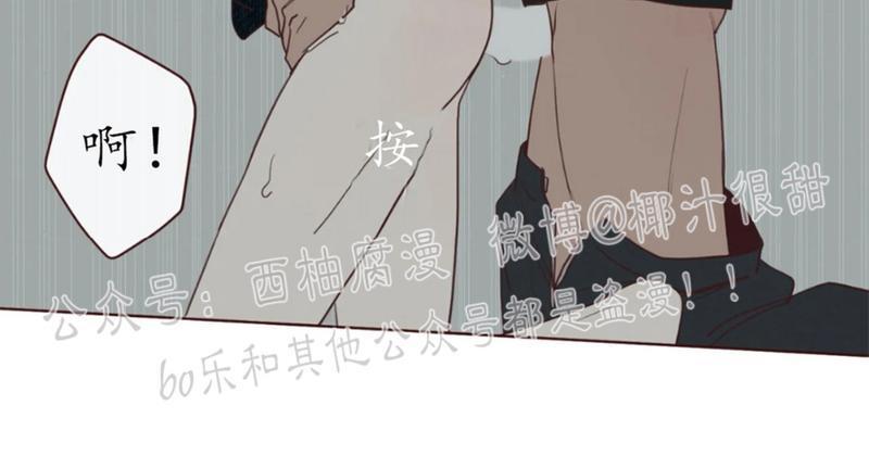 鬼怪/魑魅魍魉[耽美]韩漫全集-第44话无删减无遮挡章节图片 
