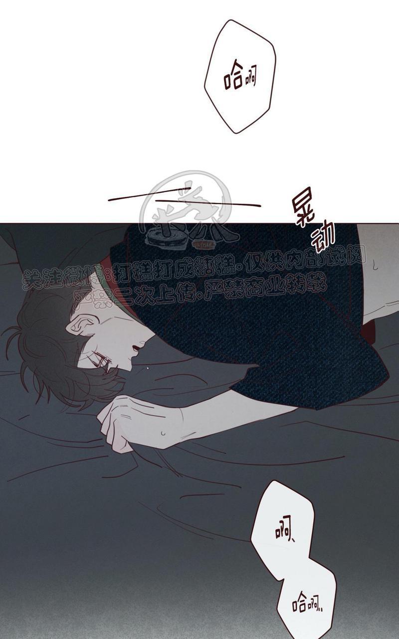 鬼怪/魑魅魍魉[耽美]韩漫全集-第45话无删减无遮挡章节图片 
