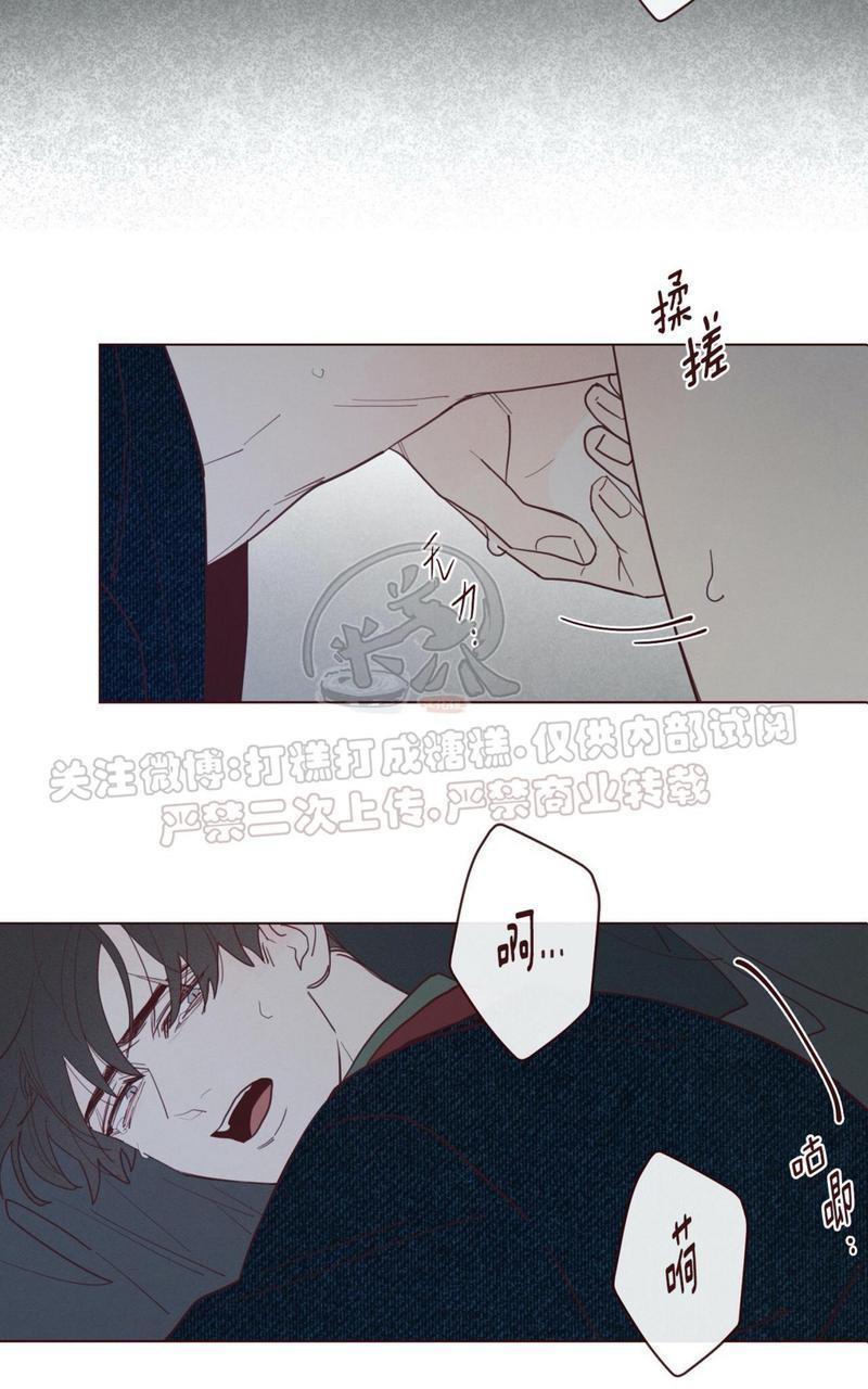 鬼怪/魑魅魍魉[耽美]韩漫全集-第45话无删减无遮挡章节图片 
