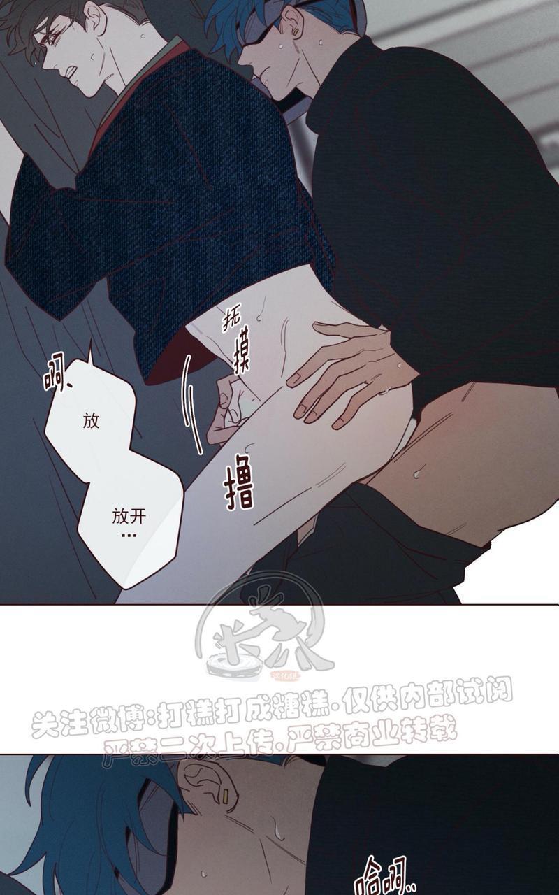鬼怪/魑魅魍魉[耽美]韩漫全集-第45话无删减无遮挡章节图片 
