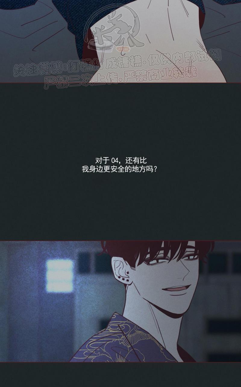 鬼怪/魑魅魍魉[耽美]韩漫全集-第45话无删减无遮挡章节图片 