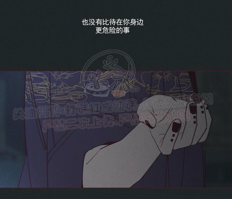 鬼怪/魑魅魍魉[耽美]韩漫全集-第45话无删减无遮挡章节图片 