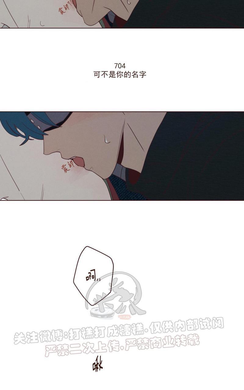 鬼怪/魑魅魍魉[耽美]韩漫全集-第45话无删减无遮挡章节图片 