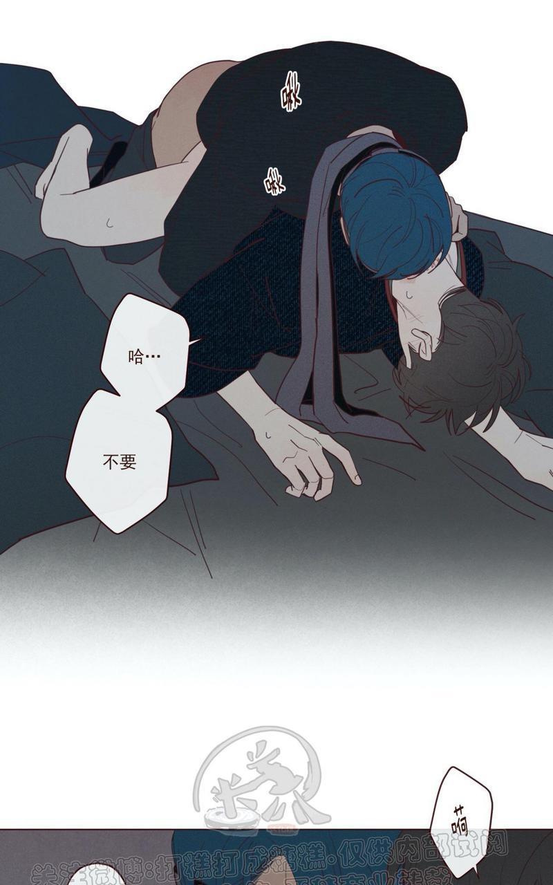 鬼怪/魑魅魍魉[耽美]韩漫全集-第45话无删减无遮挡章节图片 