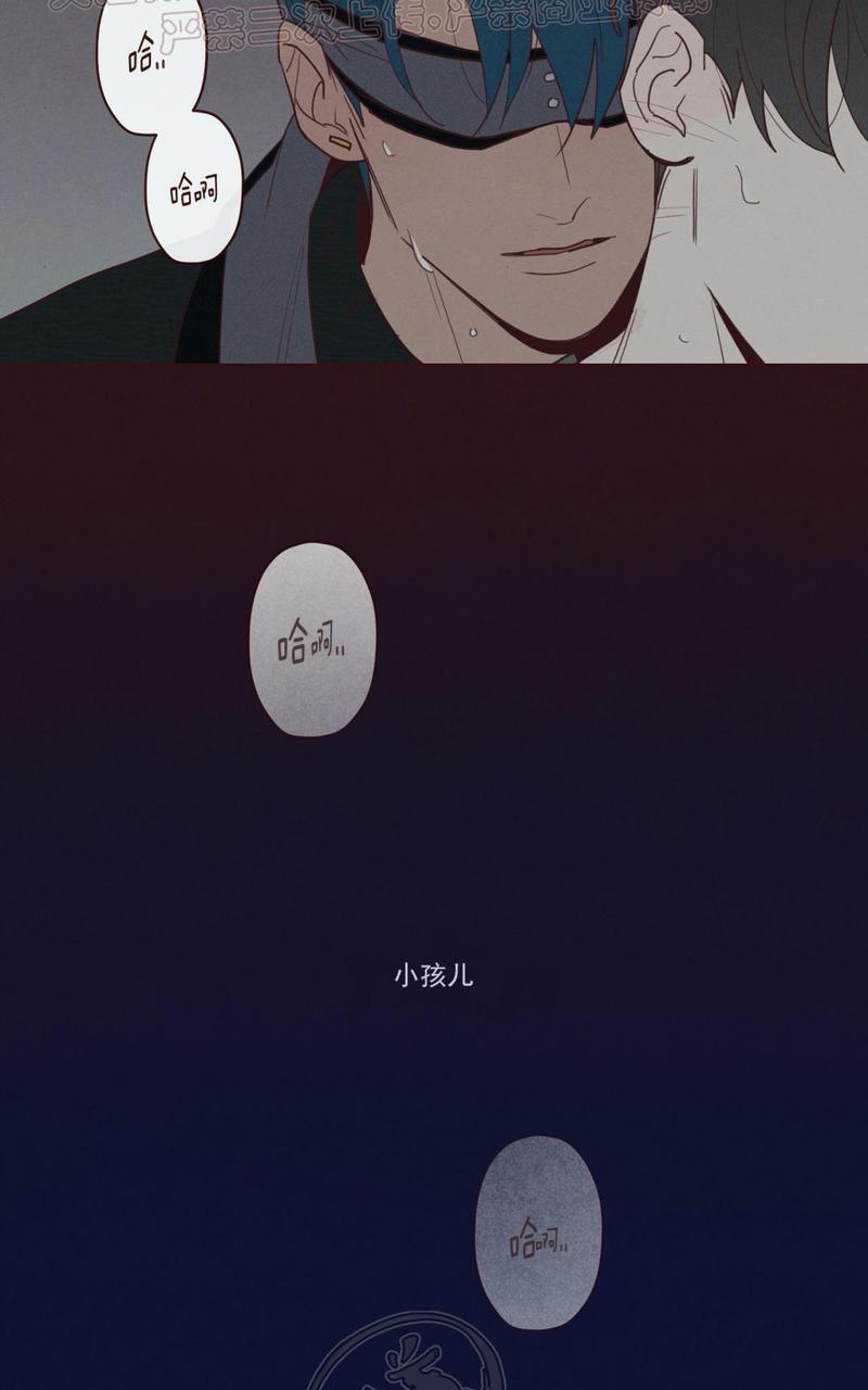 鬼怪/魑魅魍魉[耽美]韩漫全集-第45话无删减无遮挡章节图片 