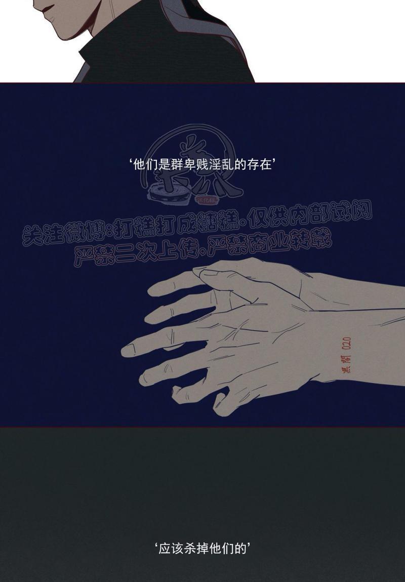 鬼怪/魑魅魍魉[耽美]韩漫全集-第45话无删减无遮挡章节图片 