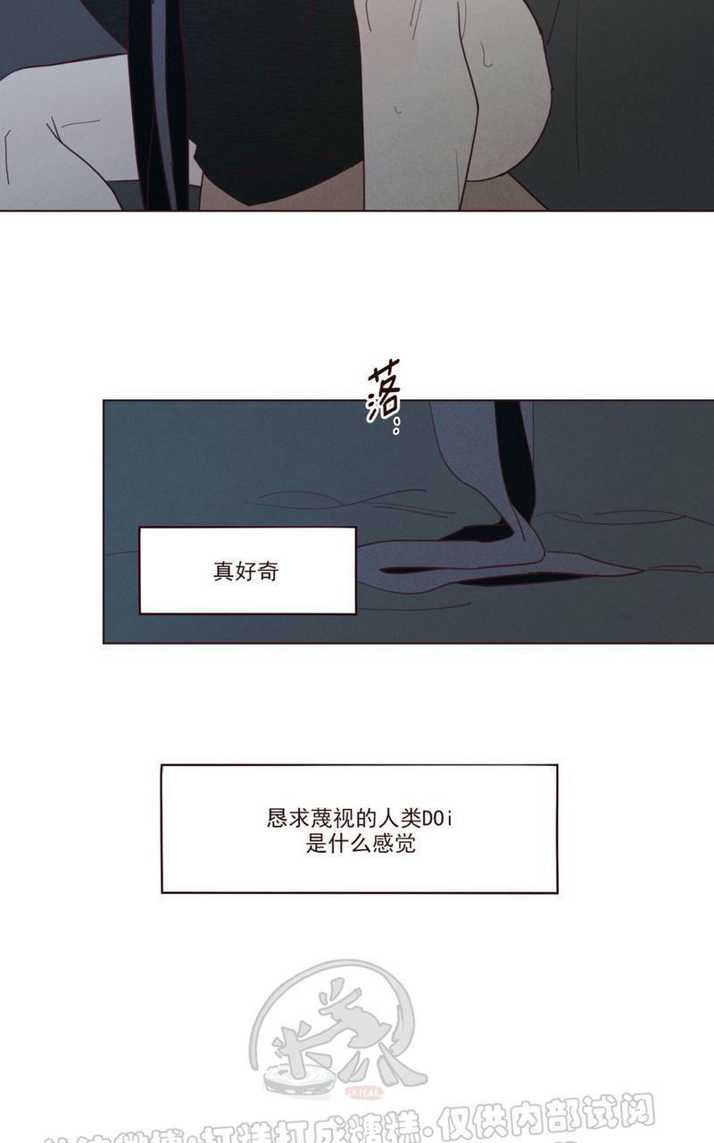 鬼怪/魑魅魍魉[耽美]韩漫全集-第45话无删减无遮挡章节图片 