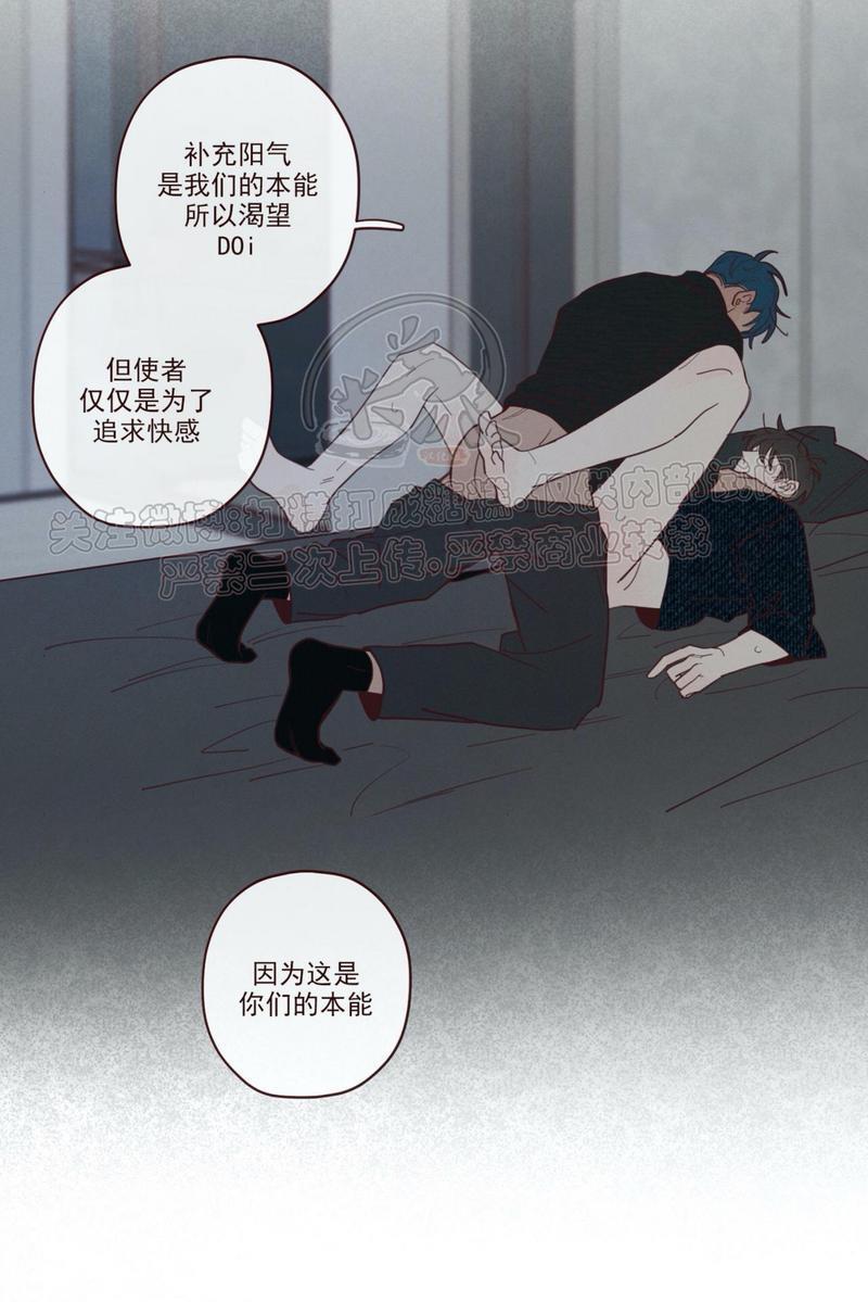 鬼怪/魑魅魍魉[耽美]韩漫全集-第45话无删减无遮挡章节图片 