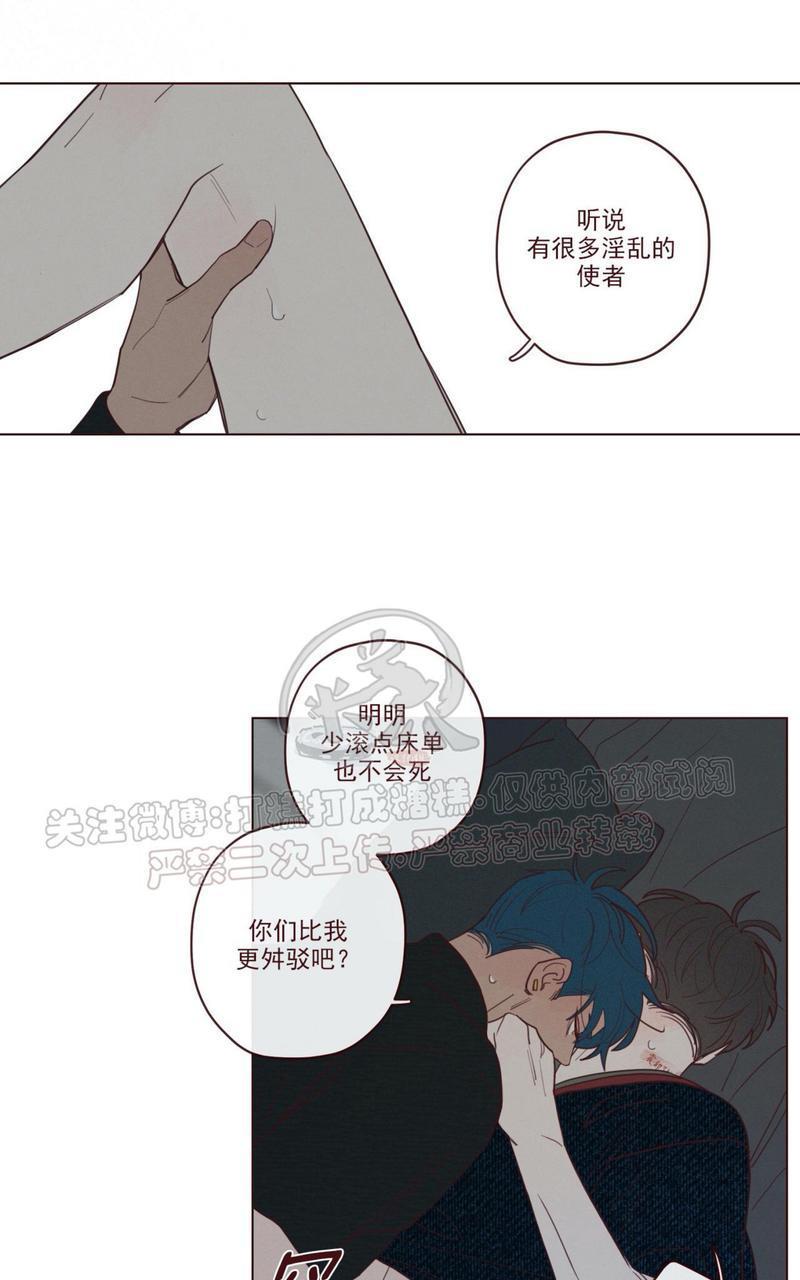 鬼怪/魑魅魍魉[耽美]韩漫全集-第45话无删减无遮挡章节图片 