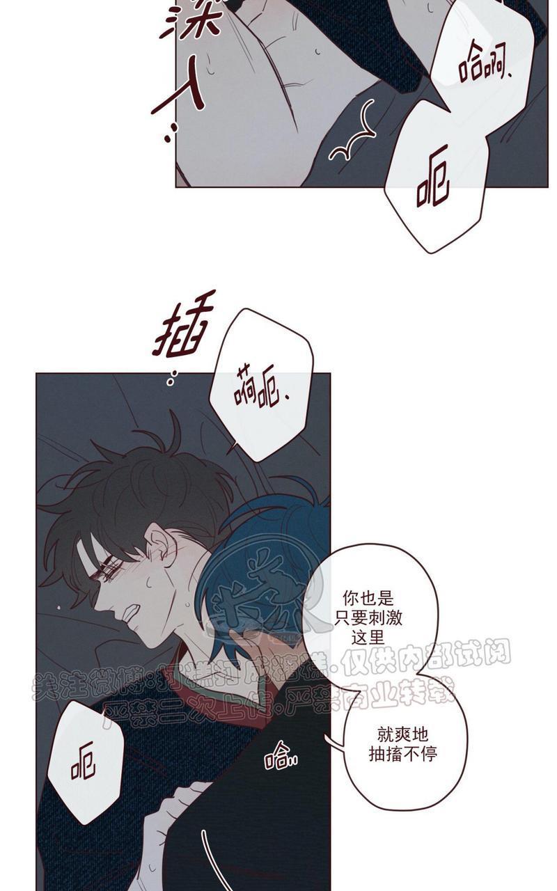 鬼怪/魑魅魍魉[耽美]韩漫全集-第45话无删减无遮挡章节图片 