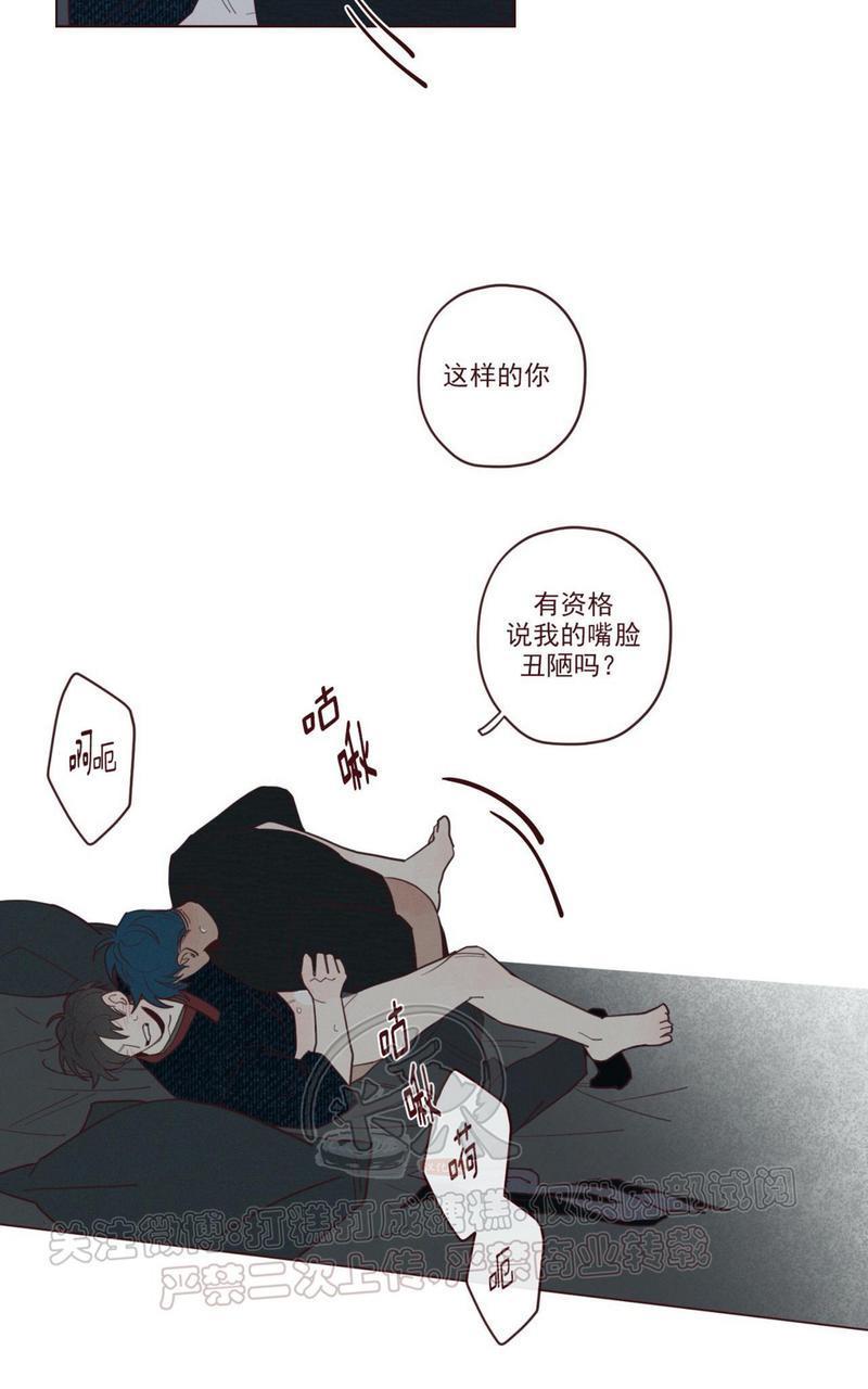 鬼怪/魑魅魍魉[耽美]韩漫全集-第45话无删减无遮挡章节图片 