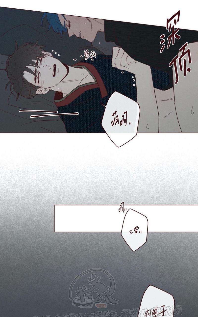 鬼怪/魑魅魍魉[耽美]韩漫全集-第45话无删减无遮挡章节图片 