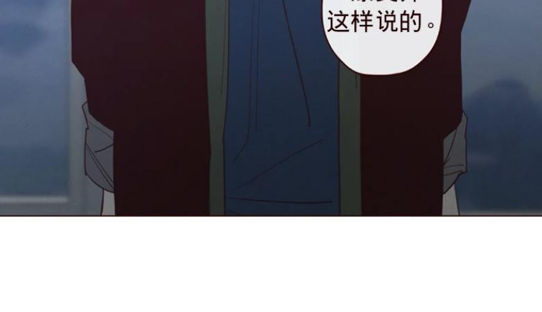 鬼怪/魑魅魍魉[耽美]韩漫全集-第46话无删减无遮挡章节图片 