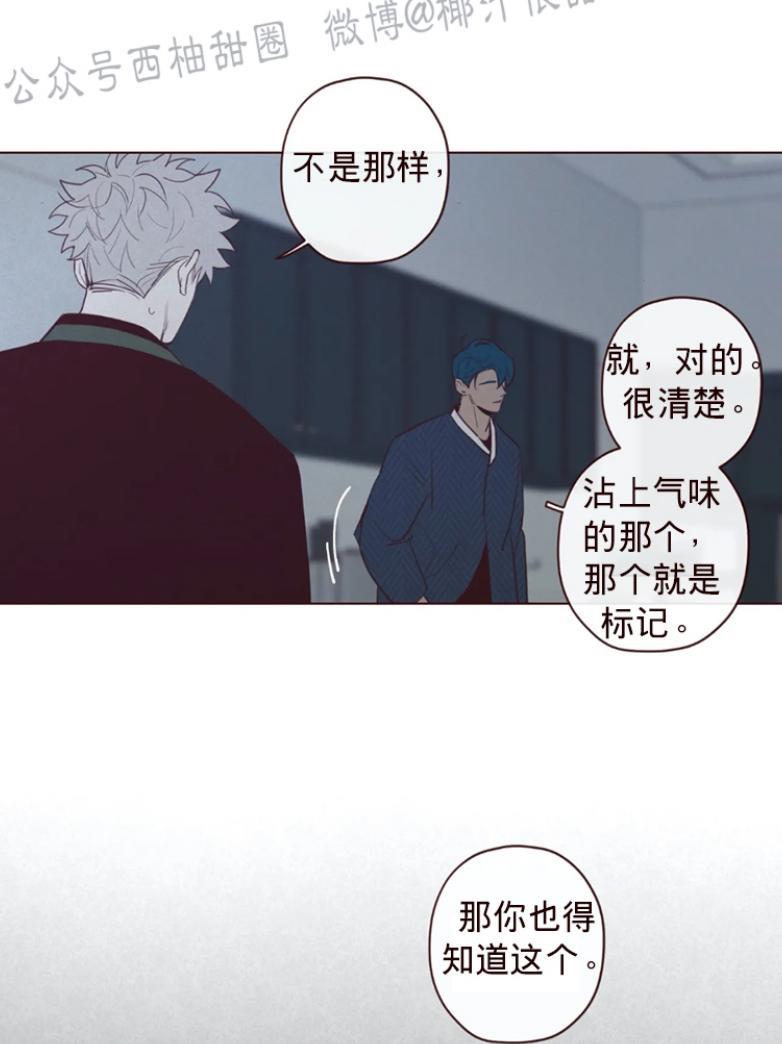 鬼怪/魑魅魍魉[耽美]韩漫全集-第46话无删减无遮挡章节图片 