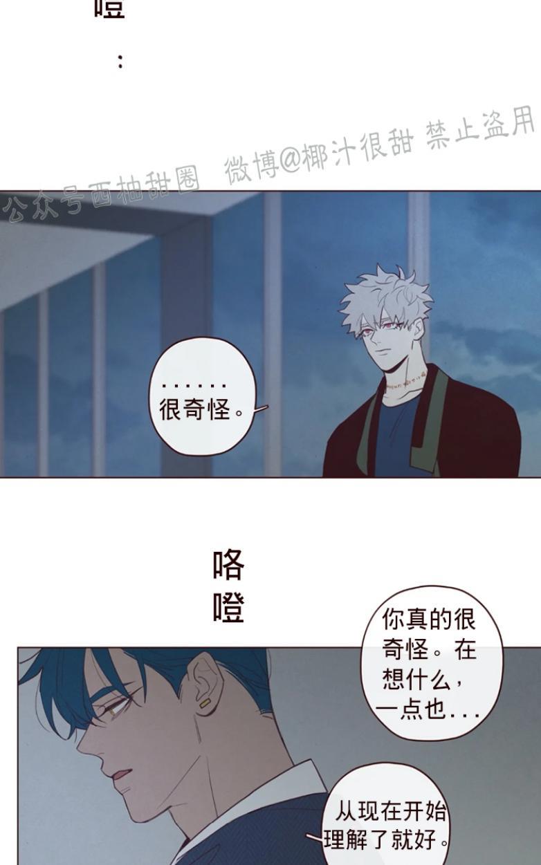 鬼怪/魑魅魍魉[耽美]韩漫全集-第46话无删减无遮挡章节图片 