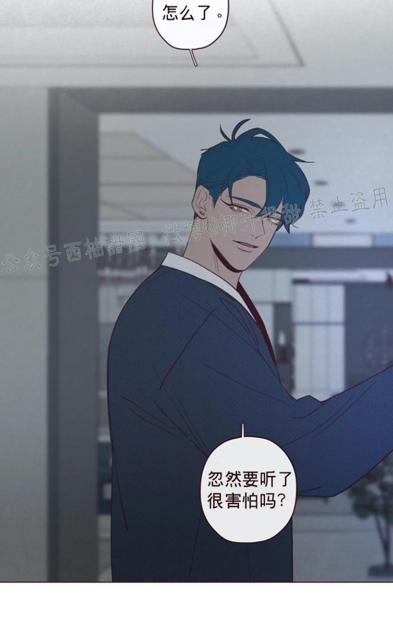 鬼怪/魑魅魍魉[耽美]韩漫全集-第46话无删减无遮挡章节图片 