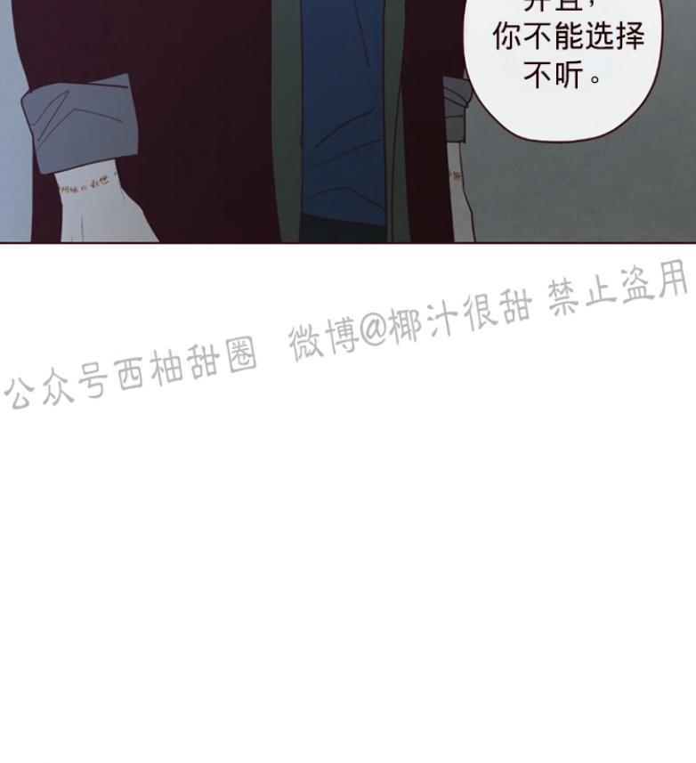 鬼怪/魑魅魍魉[耽美]韩漫全集-第46话无删减无遮挡章节图片 