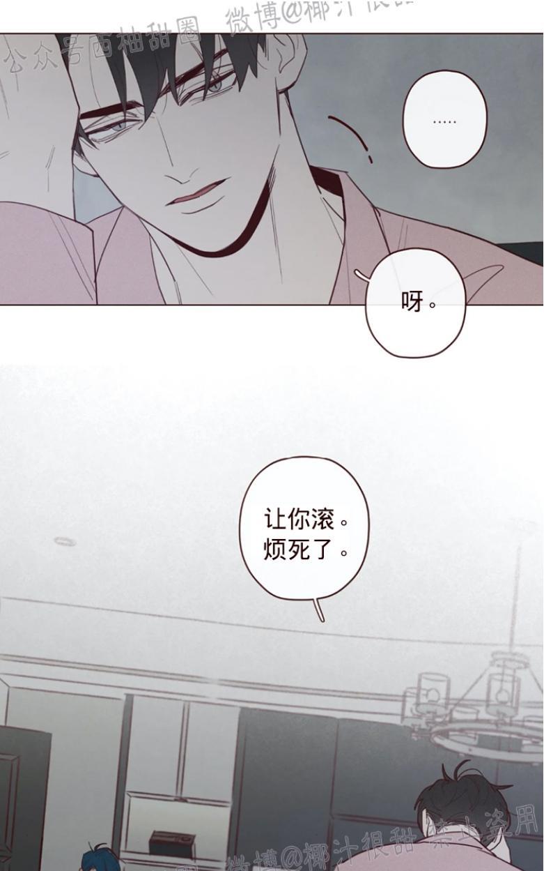 鬼怪/魑魅魍魉[耽美]韩漫全集-第46话无删减无遮挡章节图片 