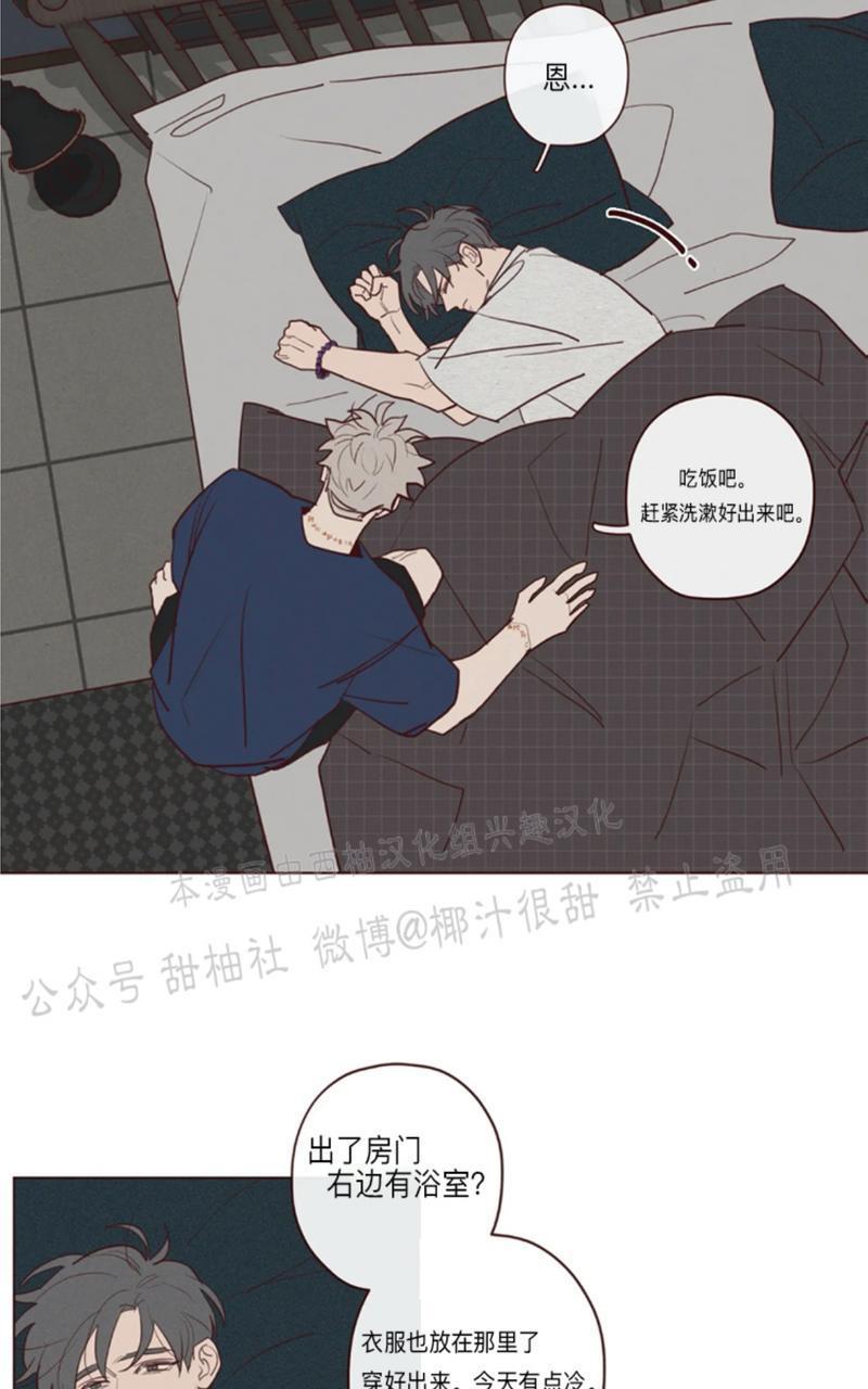 鬼怪/魑魅魍魉[耽美]韩漫全集-第47话无删减无遮挡章节图片 