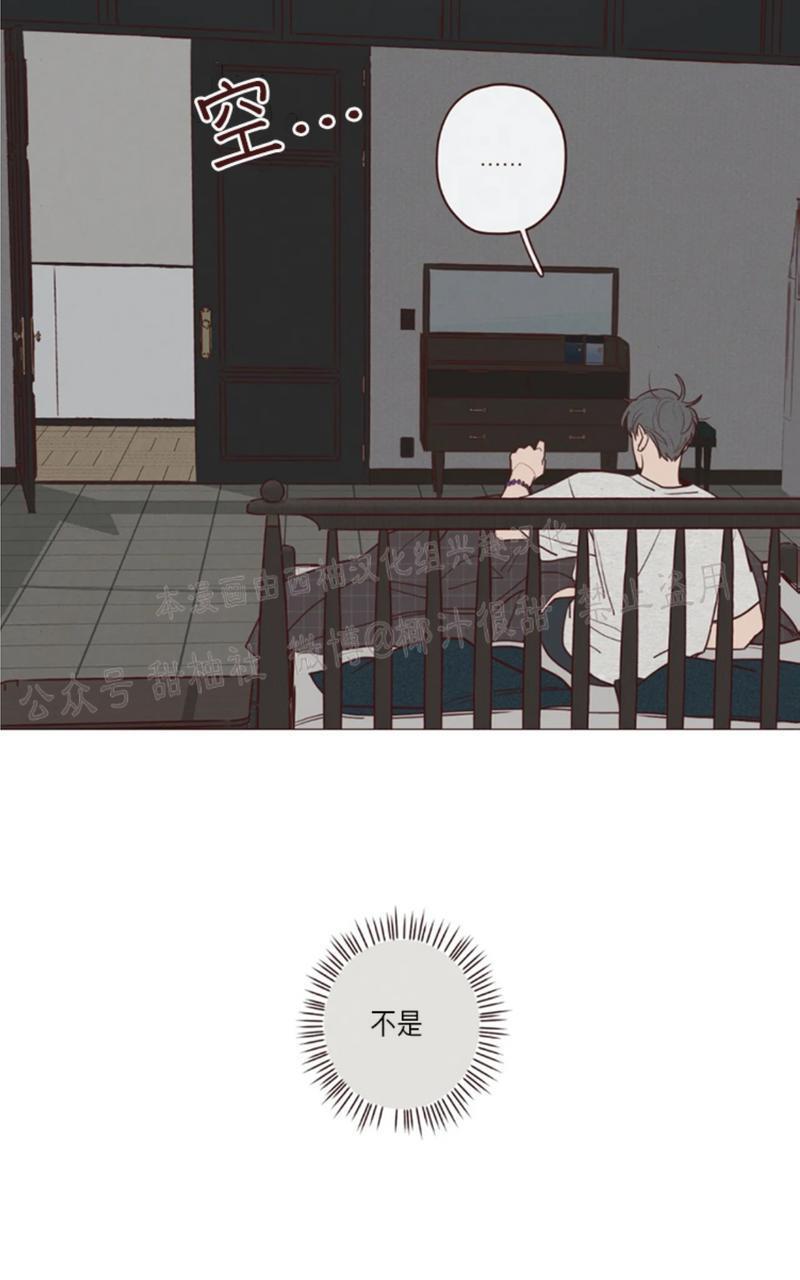 鬼怪/魑魅魍魉[耽美]韩漫全集-第47话无删减无遮挡章节图片 