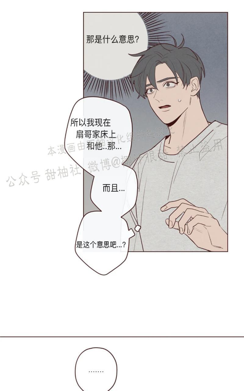鬼怪/魑魅魍魉[耽美]韩漫全集-第47话无删减无遮挡章节图片 