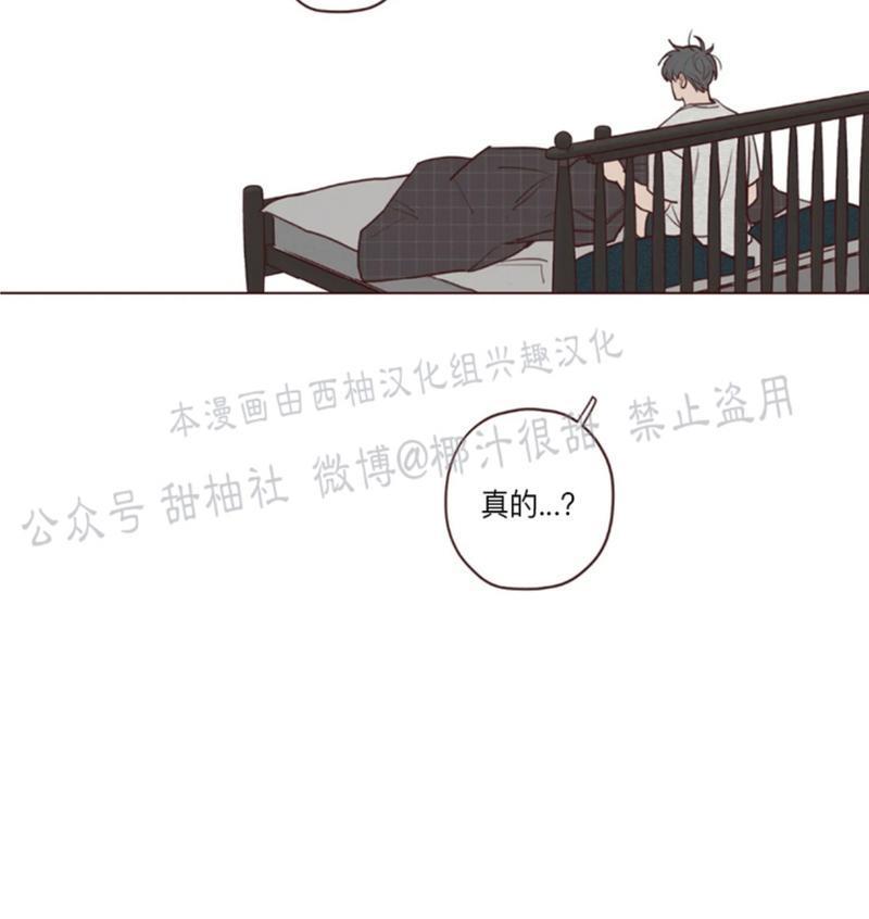 鬼怪/魑魅魍魉[耽美]韩漫全集-第47话无删减无遮挡章节图片 