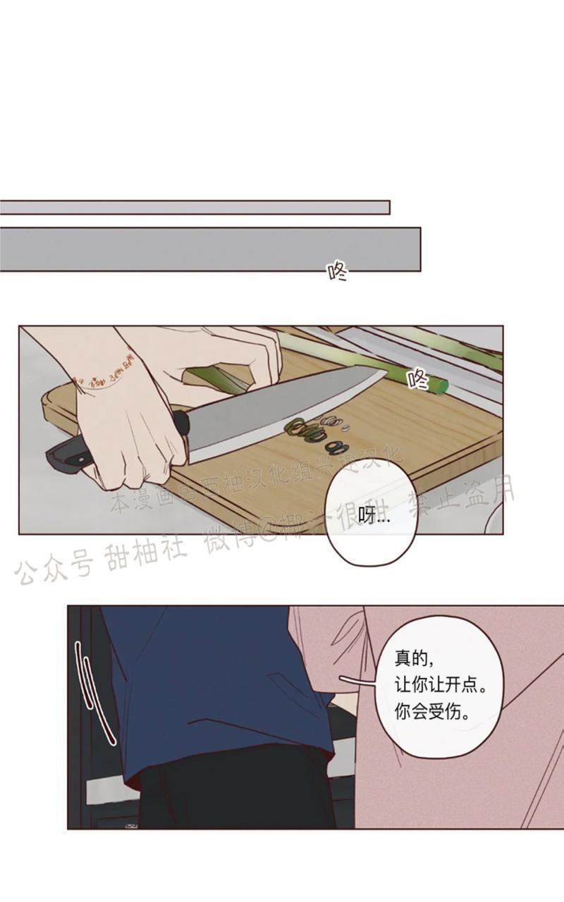 鬼怪/魑魅魍魉[耽美]韩漫全集-第47话无删减无遮挡章节图片 