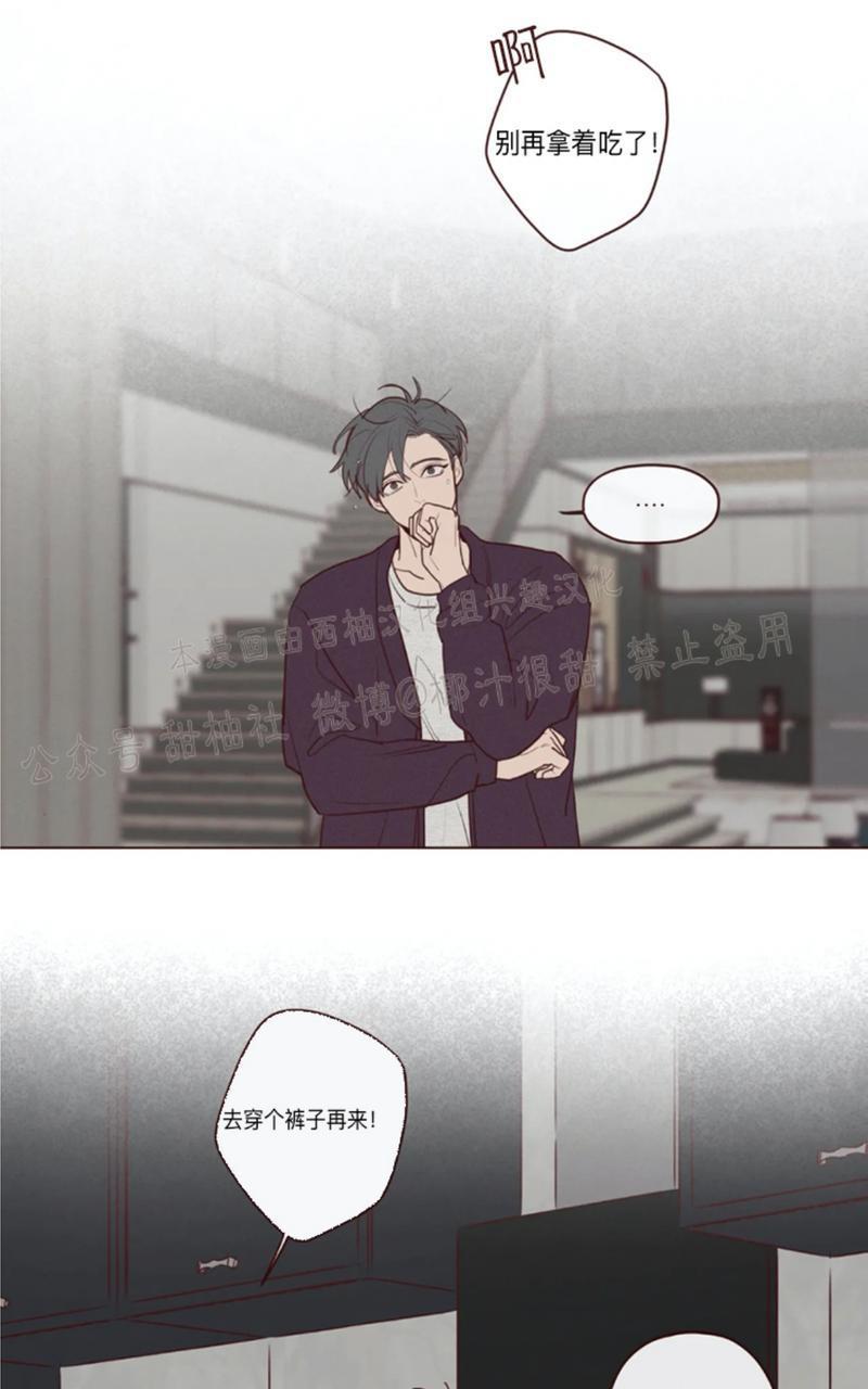 鬼怪/魑魅魍魉[耽美]韩漫全集-第47话无删减无遮挡章节图片 