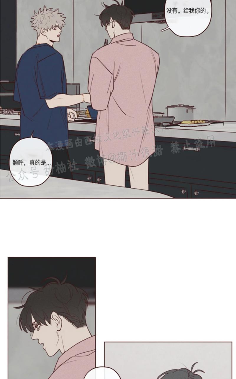 鬼怪/魑魅魍魉[耽美]韩漫全集-第47话无删减无遮挡章节图片 