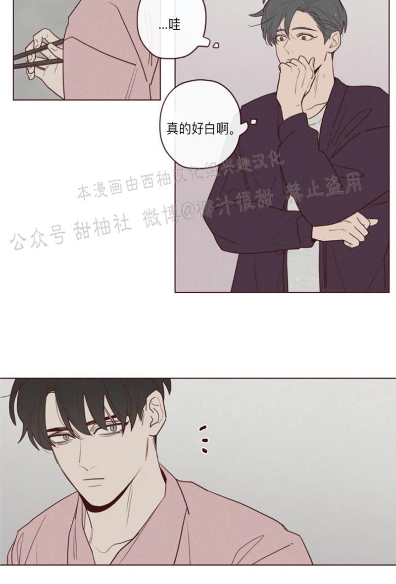 鬼怪/魑魅魍魉[耽美]韩漫全集-第47话无删减无遮挡章节图片 