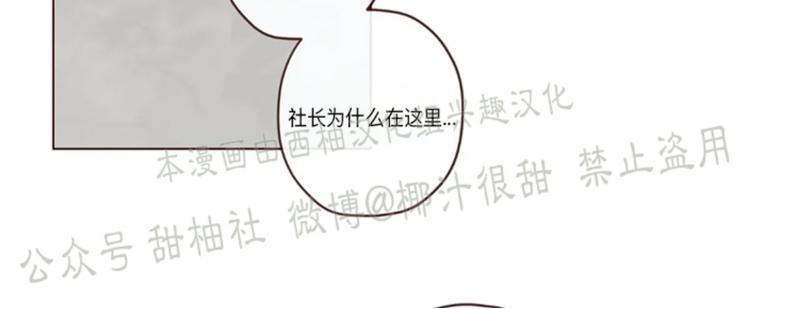 鬼怪/魑魅魍魉[耽美]韩漫全集-第47话无删减无遮挡章节图片 