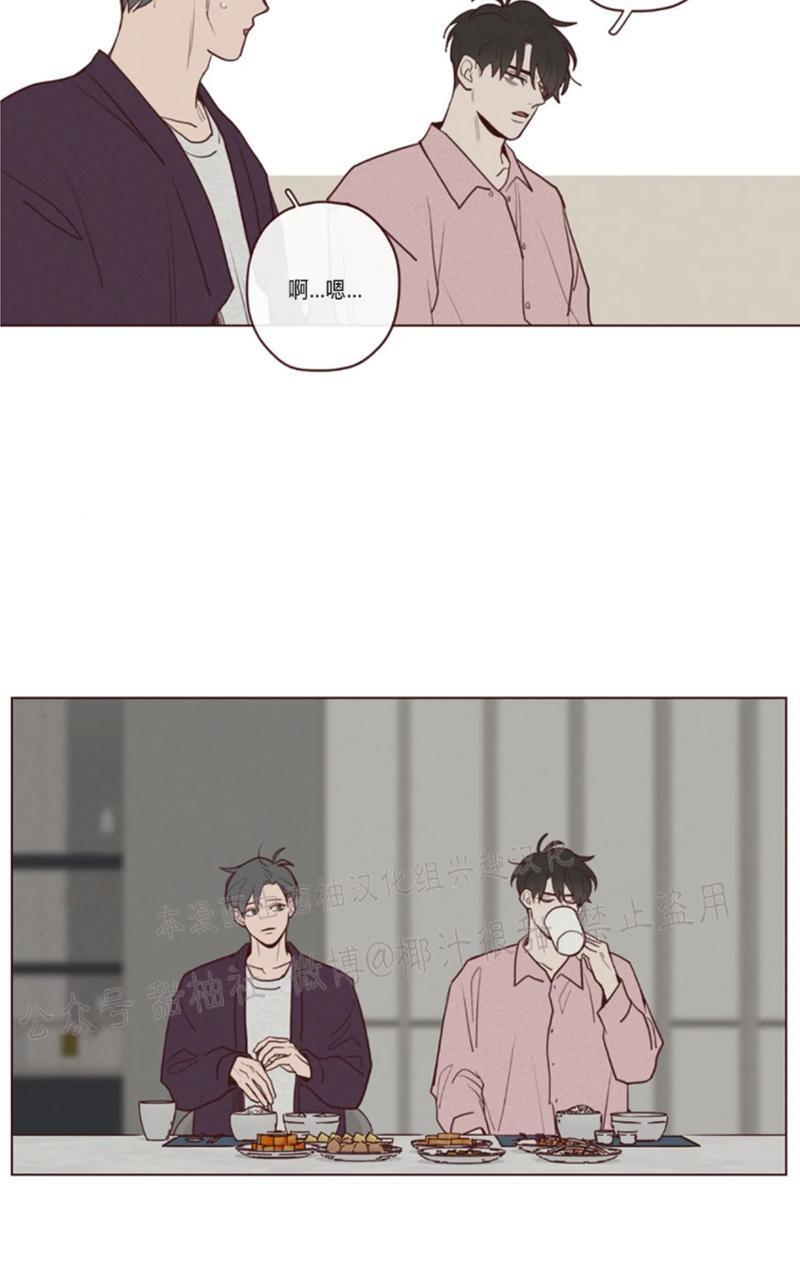鬼怪/魑魅魍魉[耽美]韩漫全集-第47话无删减无遮挡章节图片 