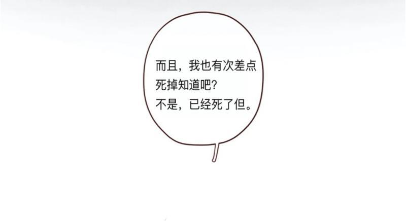 鬼怪/魑魅魍魉[耽美]韩漫全集-第47话无删减无遮挡章节图片 