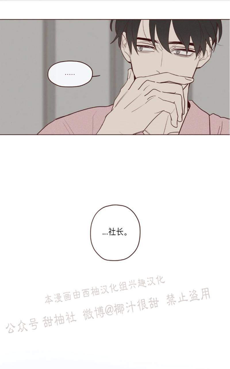 鬼怪/魑魅魍魉[耽美]韩漫全集-第47话无删减无遮挡章节图片 