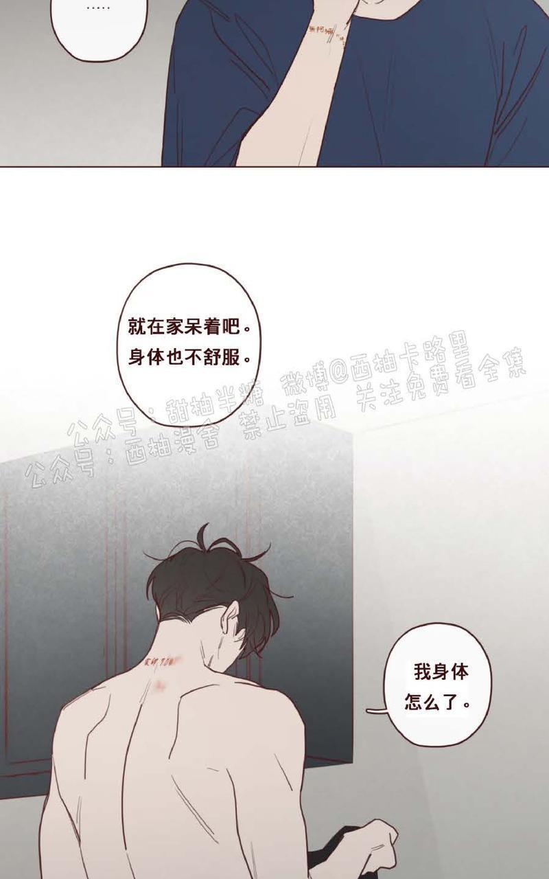 鬼怪/魑魅魍魉[耽美]韩漫全集-第48话无删减无遮挡章节图片 