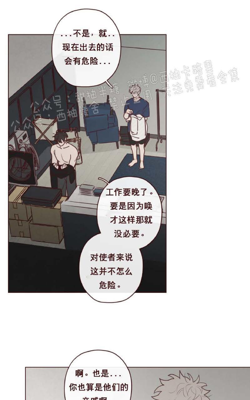 鬼怪/魑魅魍魉[耽美]韩漫全集-第48话无删减无遮挡章节图片 