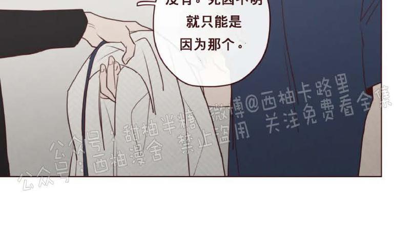 鬼怪/魑魅魍魉[耽美]韩漫全集-第48话无删减无遮挡章节图片 