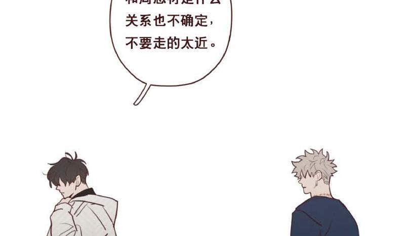 鬼怪/魑魅魍魉[耽美]韩漫全集-第48话无删减无遮挡章节图片 